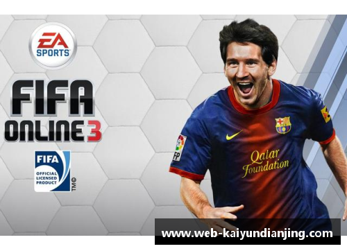 球员球鞋FIFA：探索足球世界中的时尚与技术