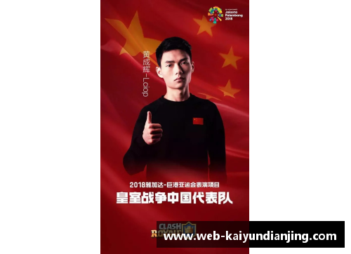 开云电竞秘录球员：探索体育界未为人知的英雄传奇
