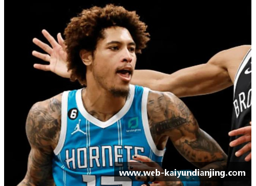 开云电竞NBA黄蜂队：球队动态、球员表现及未来展望