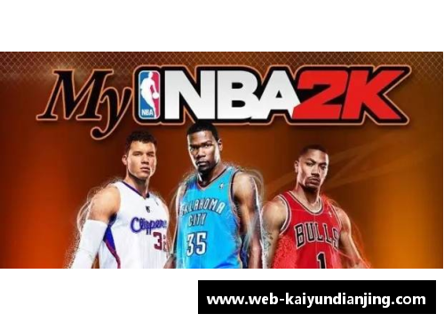 开云电竞NBA球员新赛季合同：签约风云再掀热潮