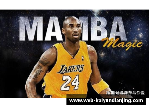 开云电竞NBA最高薪资球员是谁？