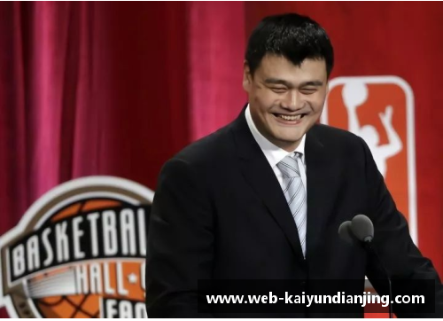 开云电竞姚明当选国际篮联主席，引领篮球界新风向 - 副本