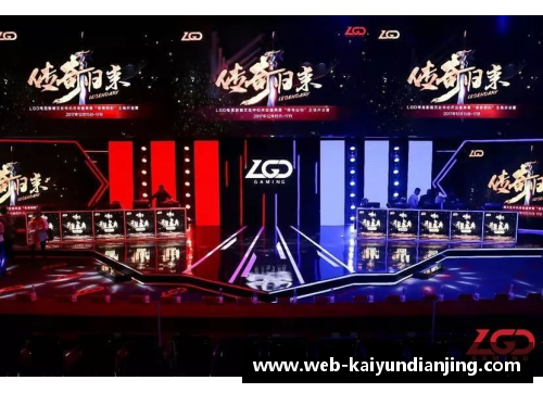 开云电竞NBA球队主客场球衣颜色设计与文化传承 - 副本