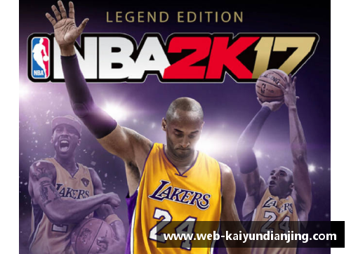 开云电竞芝加哥NBA：风云再起，传奇复兴 - 副本