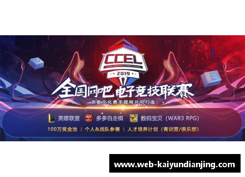 开云电竞国羽混双再创辉煌！34连胜引爆全场热情 - 副本