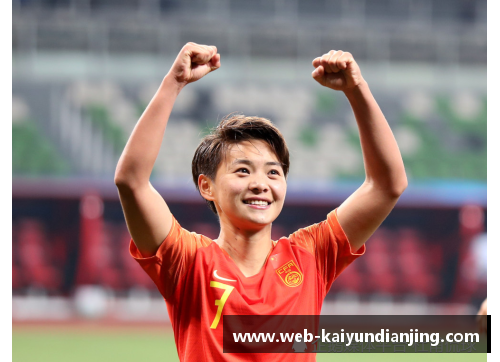 开云电竞中国女足拉练西班牙，NBA全明星替补名单揭晓！ - 副本