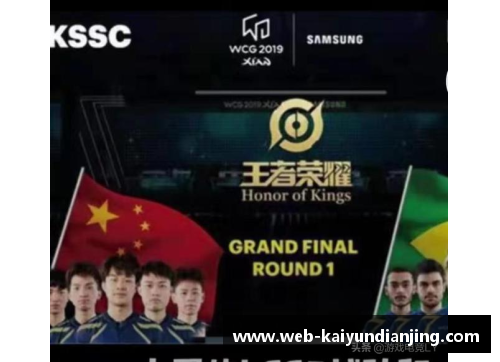 开云电竞CBA总决赛时间表发布：广东2019年夺冠之战将于4月20日打响 - 副本