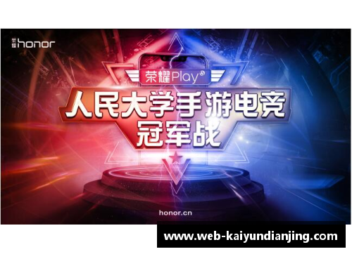 开云电竞路易携手新队友开启职业生涯新篇章勇闯篮球联盟迎接挑战 - 副本