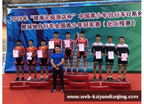 开云电竞青岛竞技体育史话之十_群众击剑在青岛