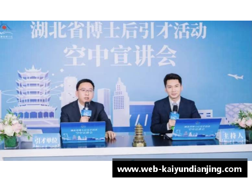 开云电竞扎根基层的中医传奇：首位外籍中医博士后的故事 - 副本