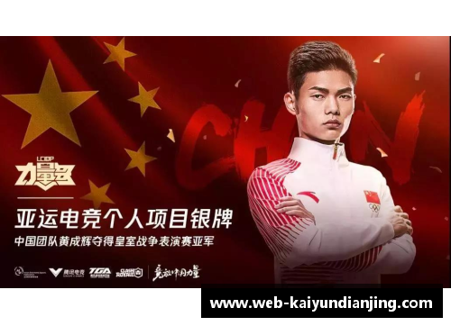 开云电竞马未都解读足球明星背后的故事与成长历程的深刻洞察