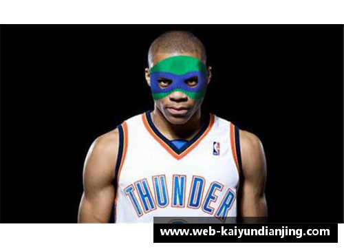 开云电竞NBA球员戴上面具谁更强？詹姆斯单场61分，威少49分16板10助的对比与启示
