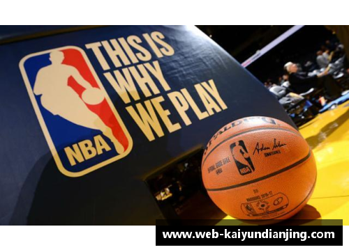 开云电竞谭惠民与NBA：探索他在篮球界的影响力