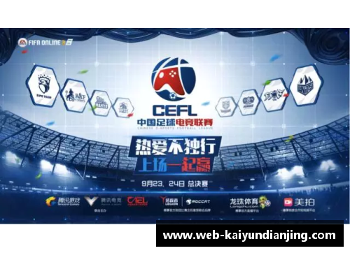 开云电竞多特客场未能取胜，弗赛堡顽强逼平终结胜利系列