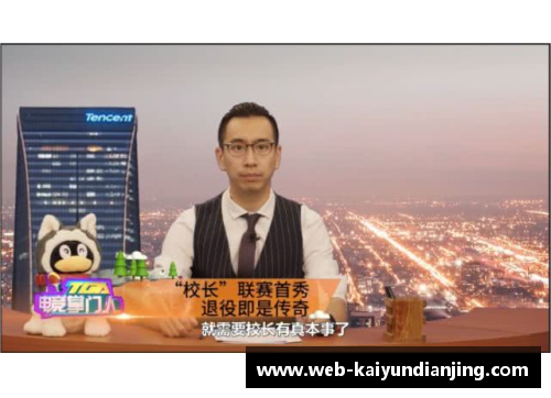 开云电竞沪上名医李笑天：引领妇产科事业，提升人口福祉 - 副本