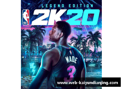 开云电竞NBA篮球球员年薪排行榜及其影响因素