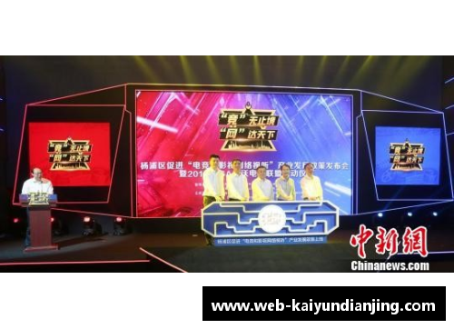 开云电竞深圳佳兆业主场战平淄博蹴鞠，保持不败状态 - 副本
