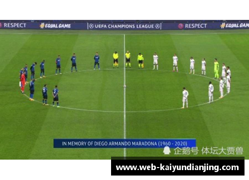 开云电竞足球星火计划助力青少年成长提升足球水平的全新举措 - 副本